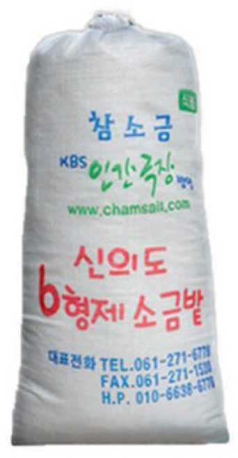 6형제소금밭 신안 천일염 육형제 햇소금 굵은소금 2025년, 1개, 20kg