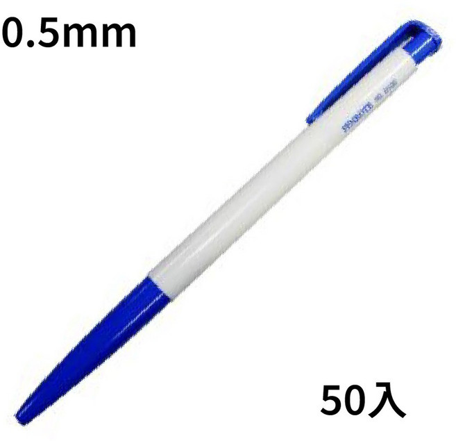 Deli 得力 6506 自動原子筆, 1個, 筆樂 0.5mm-藍 50入, 藍