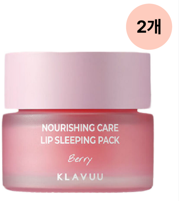 클라뷰 너리싱 케어 립 슬리핑 팩 베리, 20g, 2개