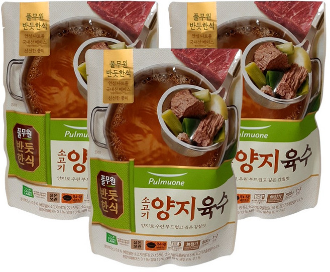 반듯한식 풀무원 소고기 양지육수, 3개, 500g