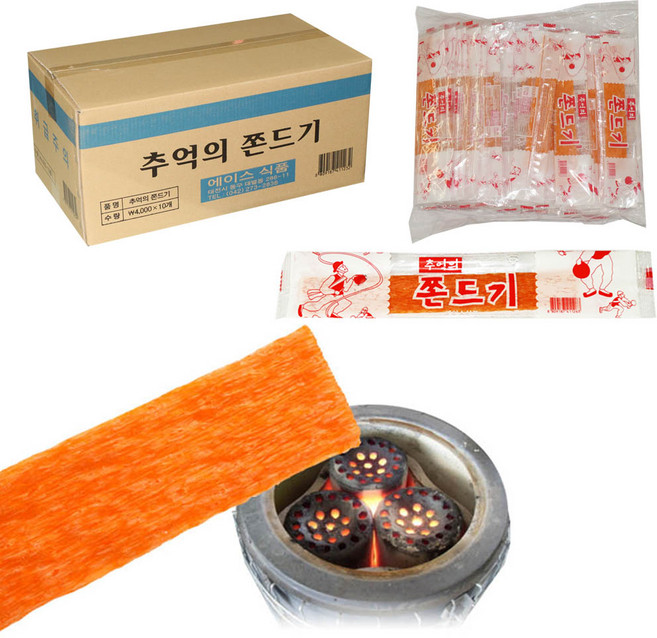 추억의 쫀드기 12g 400개입 1박스, 400개