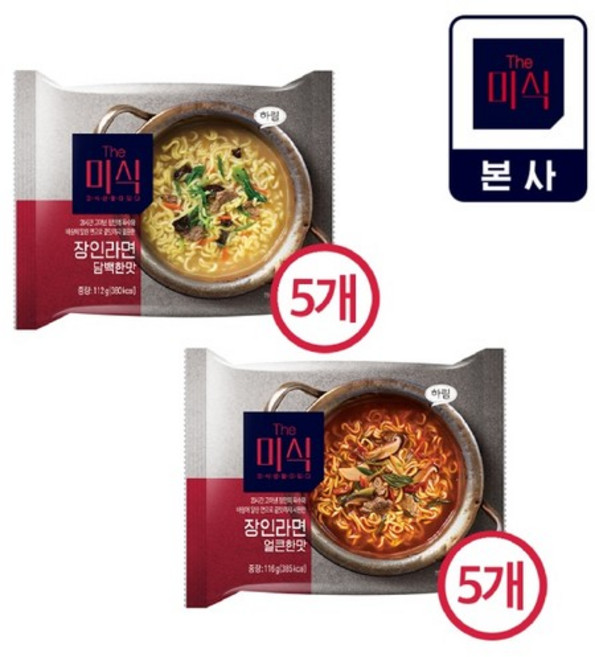 [The미식] 더미식 장인라면 얼큰담백 혼합 얼 5개 담 5개