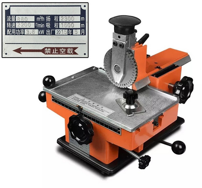 수동 강철 엠보싱 기계 금속 알루미늄 합금 명판 개 태그 ID 카드 스탬핑 레이블 조각 점자 마킹 도구, 4mm