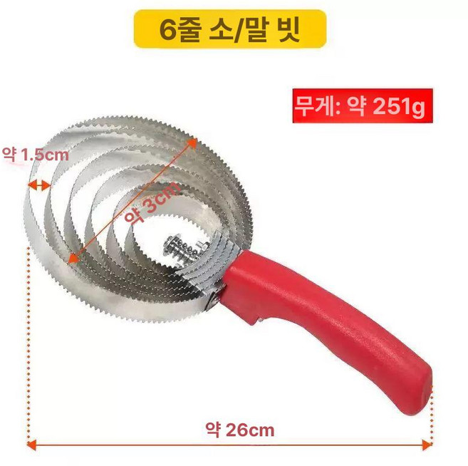 시바견빗 금빗 이중모 축사 원시림의 중소형, 1개, 6링 브러시