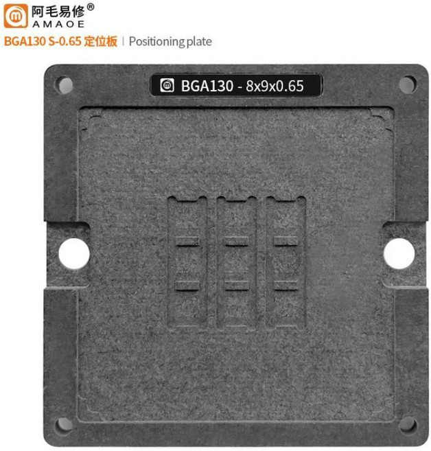 솔더 페이스트 스텐실 직접 가열 리볼링 템플릿, 1개, 2. positioning plate