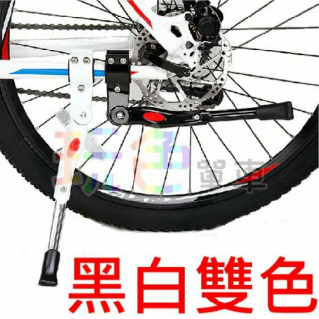 PCB【側腳架】鋁合金 24 27.5吋700c 可調式 腳踏車【B92-63], 1個, 白色