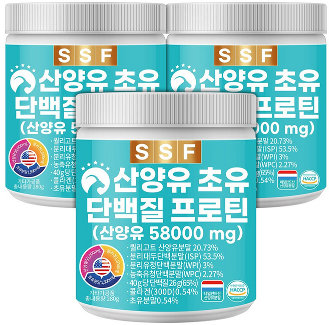 순수식품 산양유 초유 어린 피쉬 콜라겐 단백질 프로틴 3통 쉐이크 파우더 분말 가루 보충제 유청, 280g, 3개