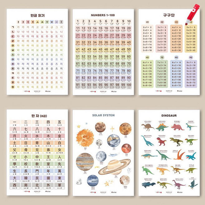 뚜뚜아트 방수 아기포스터 유아벽보 한글 공부 6종 세이펜 호환