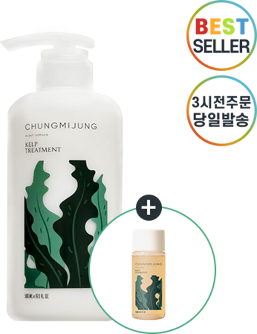 샴푸증정기획 청미정 다시마 트리트먼트 I 탈모개선 헤어 트리트먼트 청미정트리트먼트 모발보습 및 윤기케어, 500g, 1개