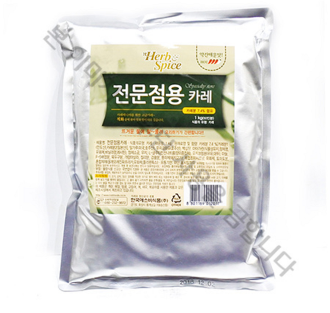 한국에스비 카레분말(약간매운맛 전문용) 1Kg