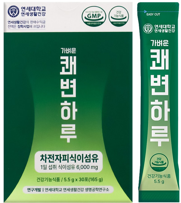 연세 생활건강 가벼운 쾌변하루 15일분 차전자피 환 식이섬유, 1개, 165g