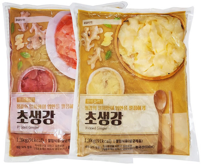 반찬단지 초생강 적색 + 백색 세트, 1세트, 2.6kg