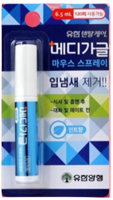 메디가글 입냄새 스프레이, 2개, 6.5ml