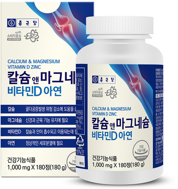 종근당 칼슘 앤 마그네슘 비타민D 아연 180정 1개