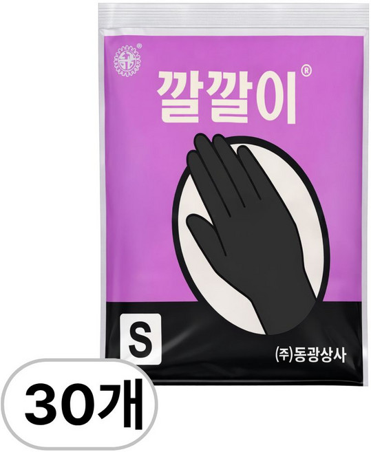 오라이브 동광상사 깔깔이 라텍스 미용장갑 블랙, 소형 S, 30개