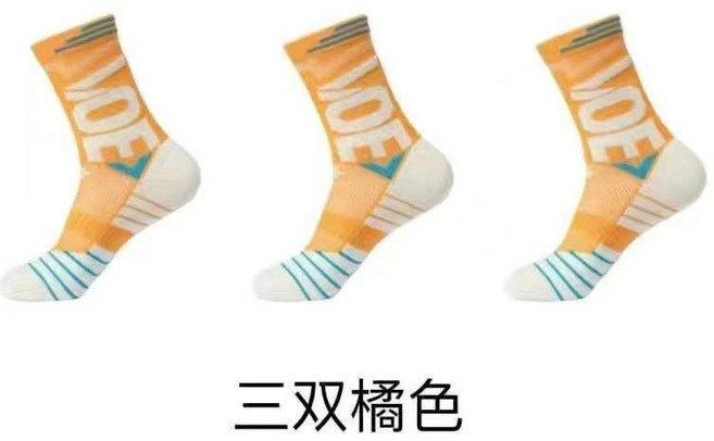 無品牌 專業運動襪 雙裝專業運動襪籃球襪子男中長筒加厚毛巾底實戰訓練高筒精英襪 專業運動襪