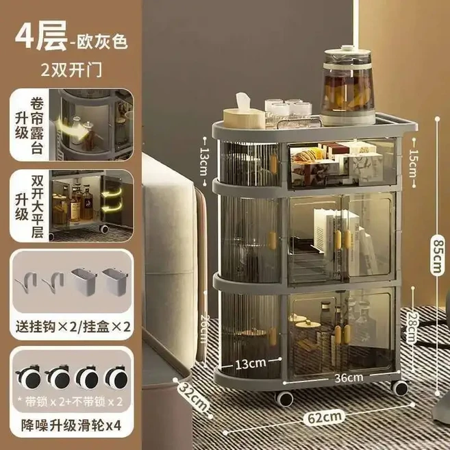 수납 주방 보관 트롤리 카트 다층 이동식 보조 카트 다기능