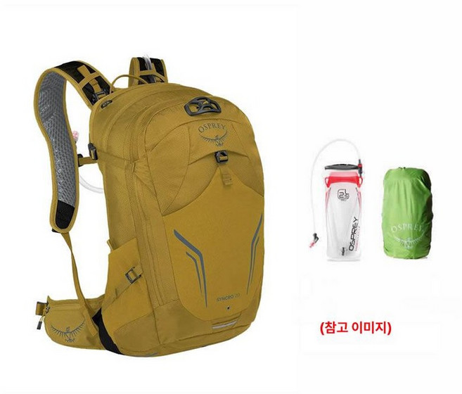 싱크로 20 Osprey 자전거백팩, 동로 20 S25 지팡이 포함 A, 1L