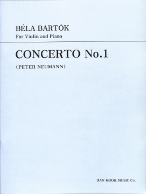 바르톡 바이올린 협주곡 1번 / 한국음악사