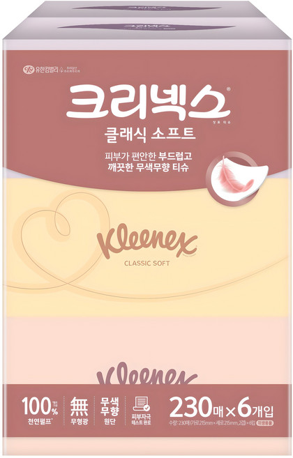 크리넥스 클래식 소프트 천연펄프 미용티슈 2겹, 230매, 6개