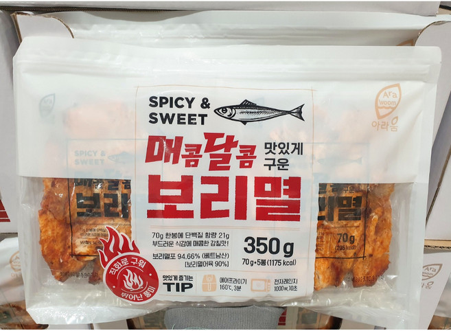 매콤달콤 맛있게 구운 보리멸 350g, 1개