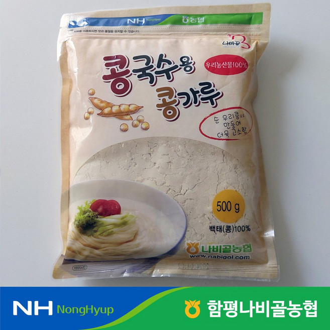 함평 나비골농협 100% 국산 콩국수용콩가루 콩국물용, 500g, 1개
