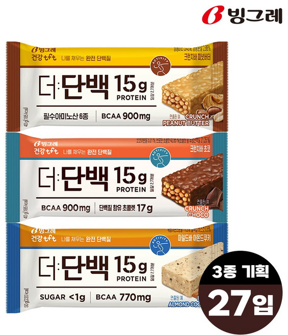 빙그레 더단백 크런치바 3종세트