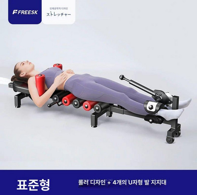 경추 견인기 일자목 교정 스트레칭 마사지 기구 목디스크, 스탠다드 4개, 1개, 기본 색상