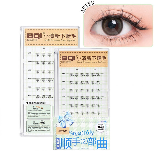 BQI 언더 속눈썹 노글루 6mm 셀프 부분 가닥 속눈썹, 1개, 내추럴-5