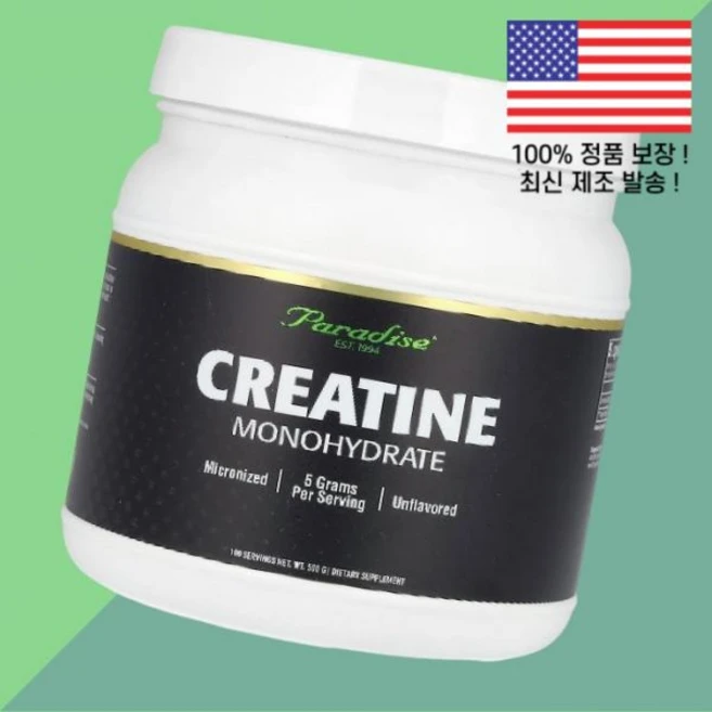 파라다이스 허브 크레아틴 아미노산 모노하이드레이트 일수화물 무향 500g Paradise Herbs Creatine Monohydrate Unflavored - 쿠팡