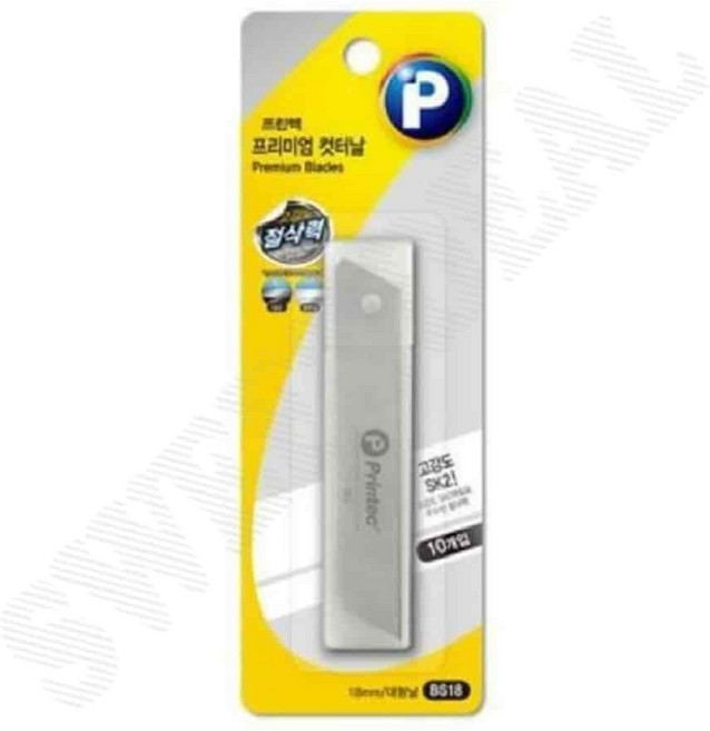 대형 컷터날 박스커터 커터칼