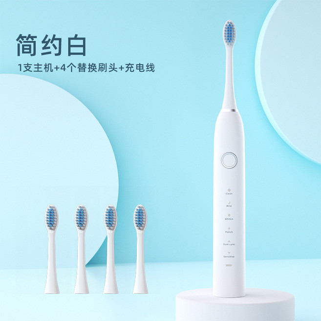 HYLSS 電動牙刷 全自動充電 衝牙器情侶成人兒童通用, 1個, 如圖所示9915, 珍珠白