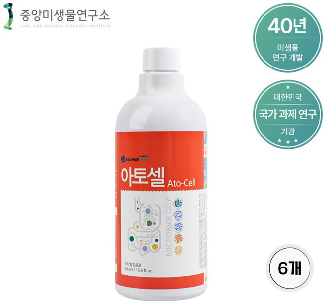 중앙미생물연구소 아토셀, 6개, 500ml