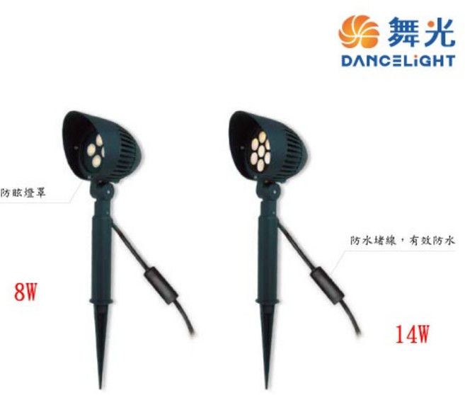 舞光 神木8W/14W 戶外照樹燈 OD-3162, 1個, 8w