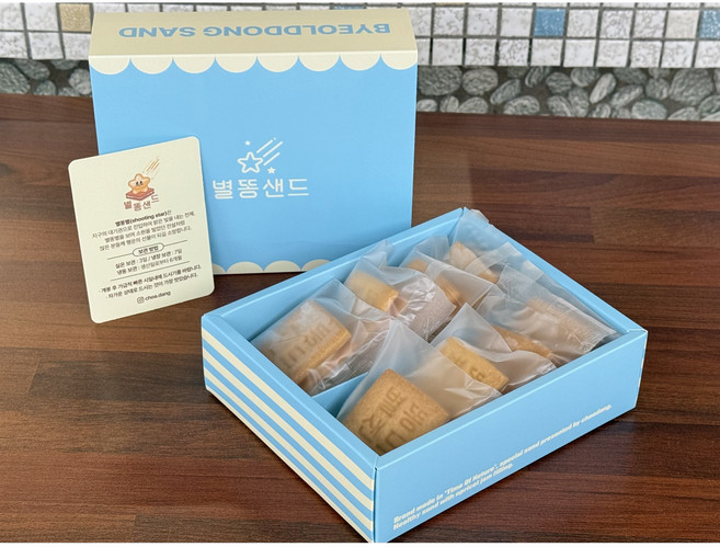영천 초아당 별똥샌드 버터프레스샌드 버터쿠키 살구샌드, 8개, 16g