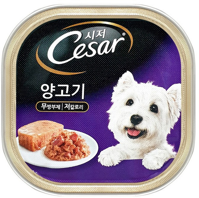 시저 양고기 100g, 양, 1개