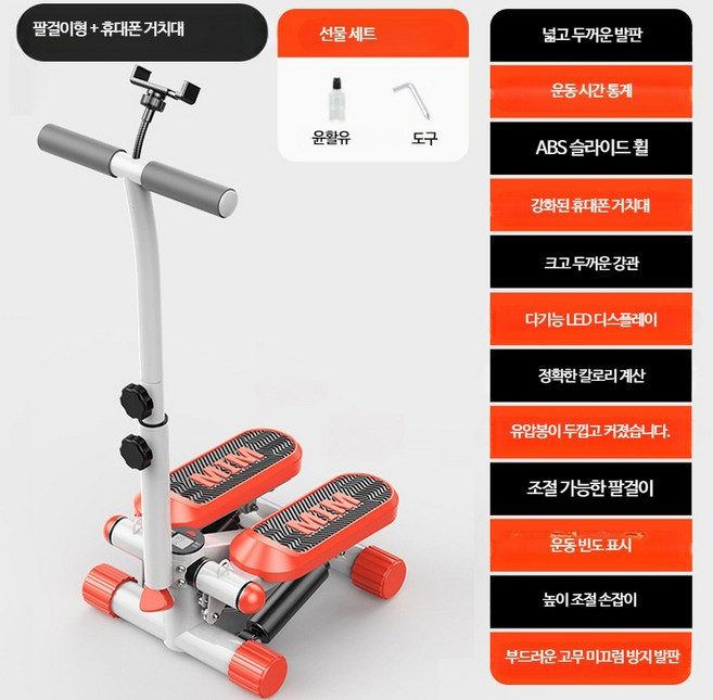 여성용 무소음 슬리밍 머신 운동 피트니스 장비 스텝퍼 엘립티컬 가정용 미니 유압식 실내 다이어트 스텝퍼 유산소 체지방 체중감량 하체 다리 스텝퍼 엉덩이 허벅지 전신 홈트 접이식, 1개, I