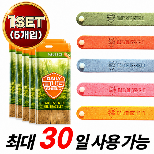 6위 - 루아센 모기팔찌 썸머밴드 야외 어린이 성인 공용 천연오일, 5개, 10ml