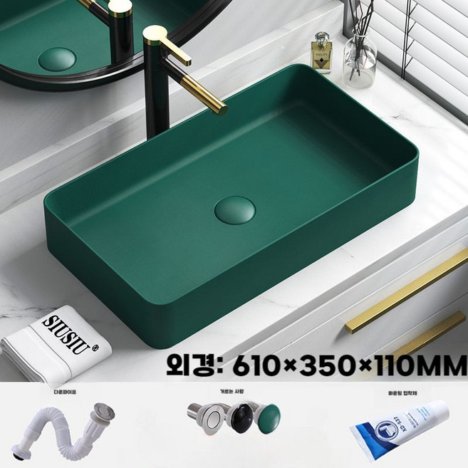 조리대 세면대 짙은 녹색 세라믹 작은 세면, C타입-61x35