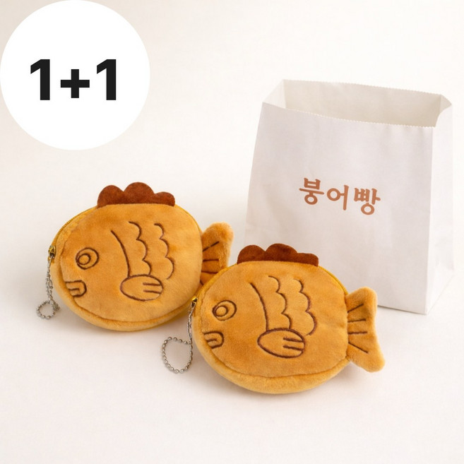 붕어빵키링 붕어빵동전지갑 키홀더 파우치 열쇠고리