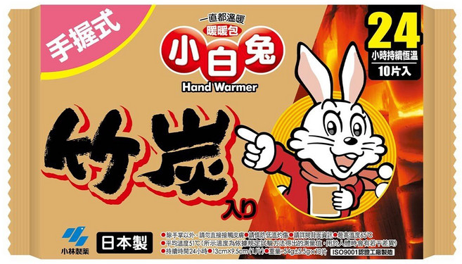 小白兔 竹炭手握式暖暖包 10片入 24小時持續恆溫, 1個