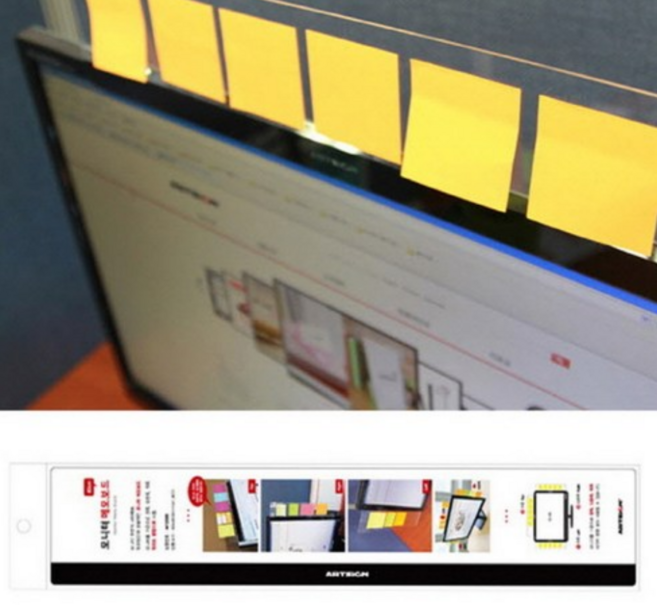 [ 모니터 메모보드 상단 40cm ] 메모판 모니터부착판 모니터메모판 메모꽂이 모니터홀더, 본상품선택, 1개입