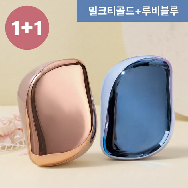 MSMULTIVERSE 1+1 업그레이드버전 마카롱 머리빗 드라이 헤어브러쉬, 2개, C. 밀크티골드+루비블루