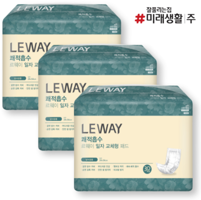 르웨이 성인기저귀 일자형 교체패드, 30매입, 10개