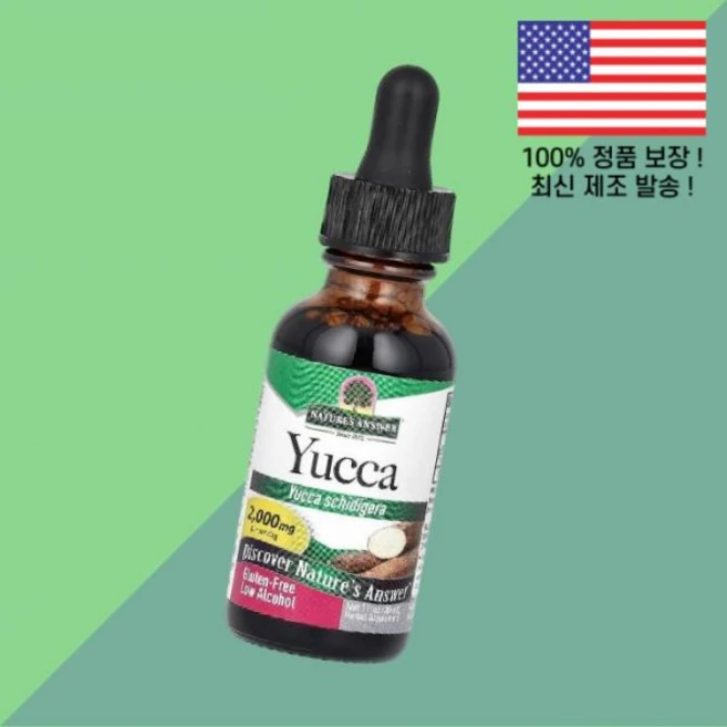 내추럴의 해답 유카 2000mg 1온스 30ml Nature's Answer Yucca 1fl oz - 쿠팡