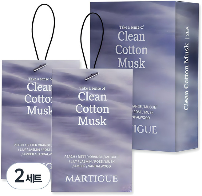 마르티그 퍼퓸 샤쉐 차량용 방향제 2p, 2세트, 클린 코튼 머스크