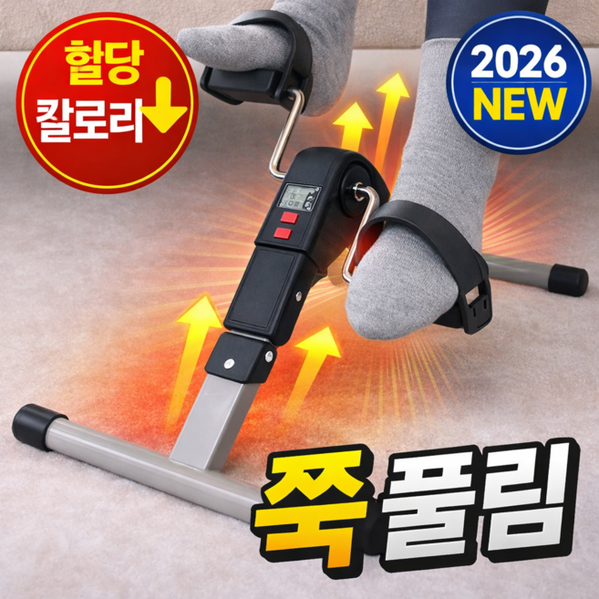 로라쉐 온더소파 실내 미니 자전거 사이클, 그레이, pro3.0