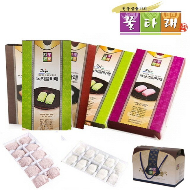 5+1 [1증정 6종맛 선택빅찬스] 인사동 꿀타래 골라담기! 70gx1박스 [14시결제 당일출고] 여름철 아이스박스 포장 손으로 직접 뽑는 수제16 384가닥 신비한 감칠맛, 70g