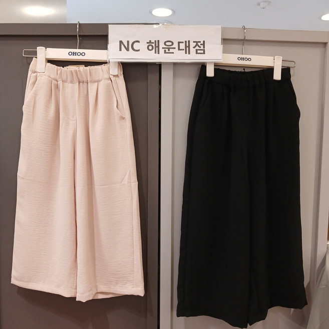 [오후] 찰랑찰랑 ~~쿨 시원 통바지 OHTC25351