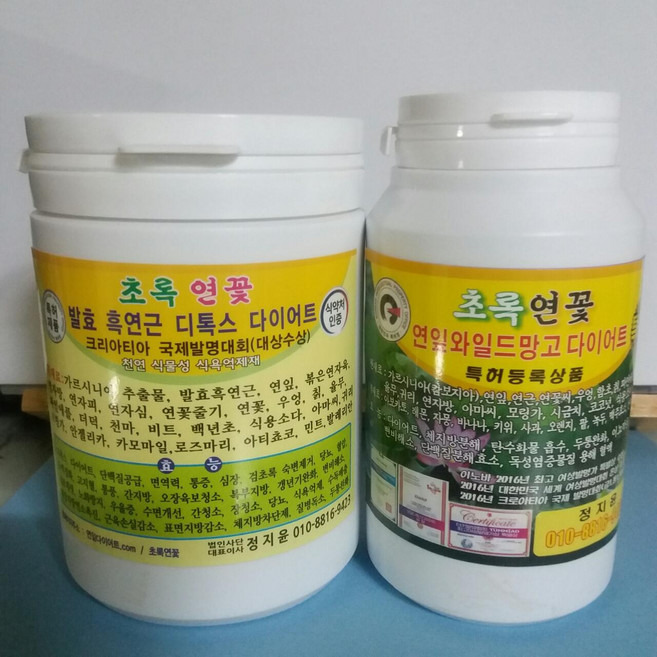 초록연꽃 네츄럴 연잎 뱔효 흑연근 디톡스 다이어트+연잎 와일드망고 다이어트 셋트상품 분말700g 환500g 클렌즈 팻다운, 1개, 700g